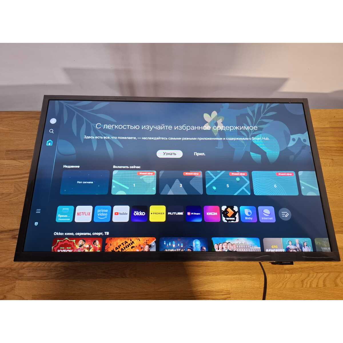 Телевизор Samsung 32" UE32H5000FUXRU, черный