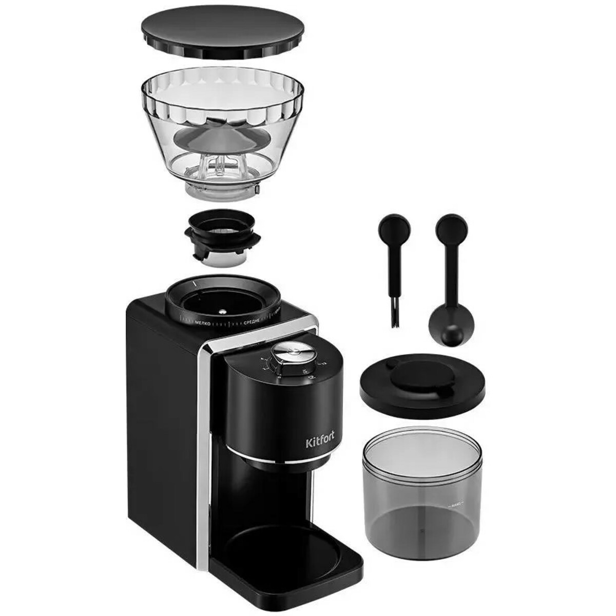 Кофемолка Kitfort КТ-787 (Цвет: Black/Silver)