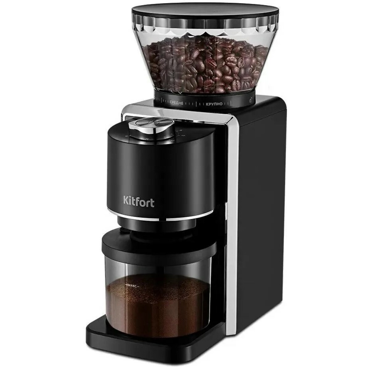 Кофемолка Kitfort КТ-787 (Цвет: Black/Silver)