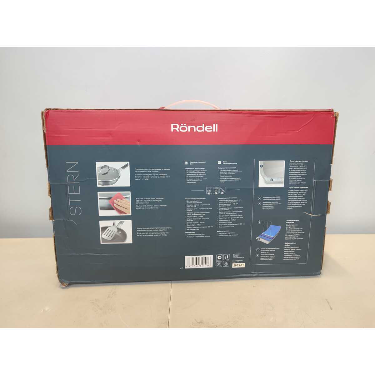 Сковорода Rondell Stern RDS-1264 (Цвет: Gray)