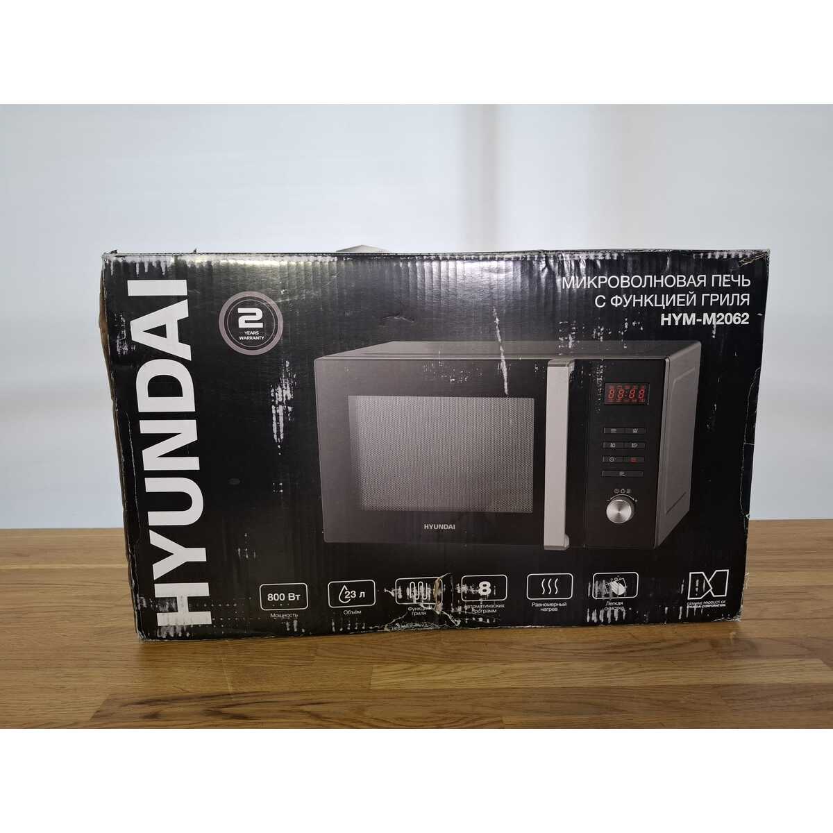 Микроволновая печь Hyundai HYM-M2062, черный