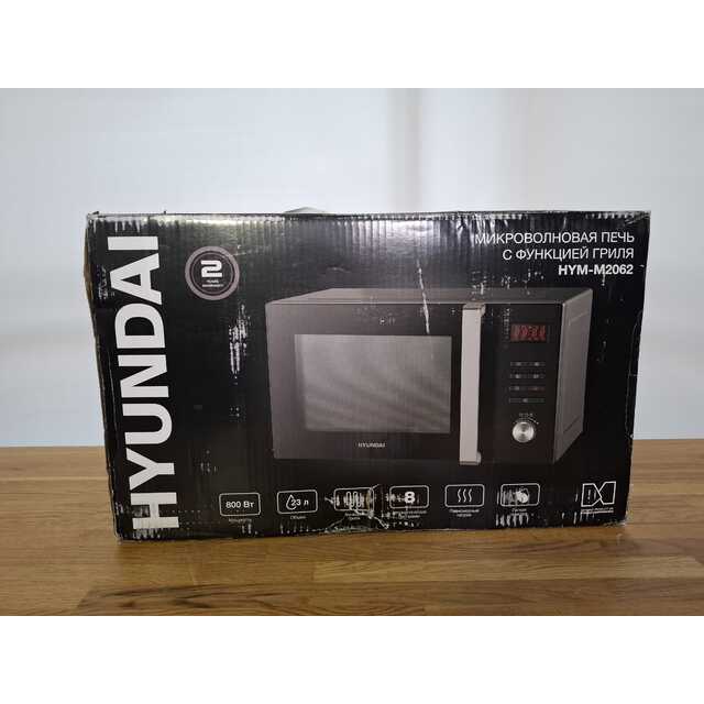 Микроволновая печь Hyundai HYM-M2062, черный