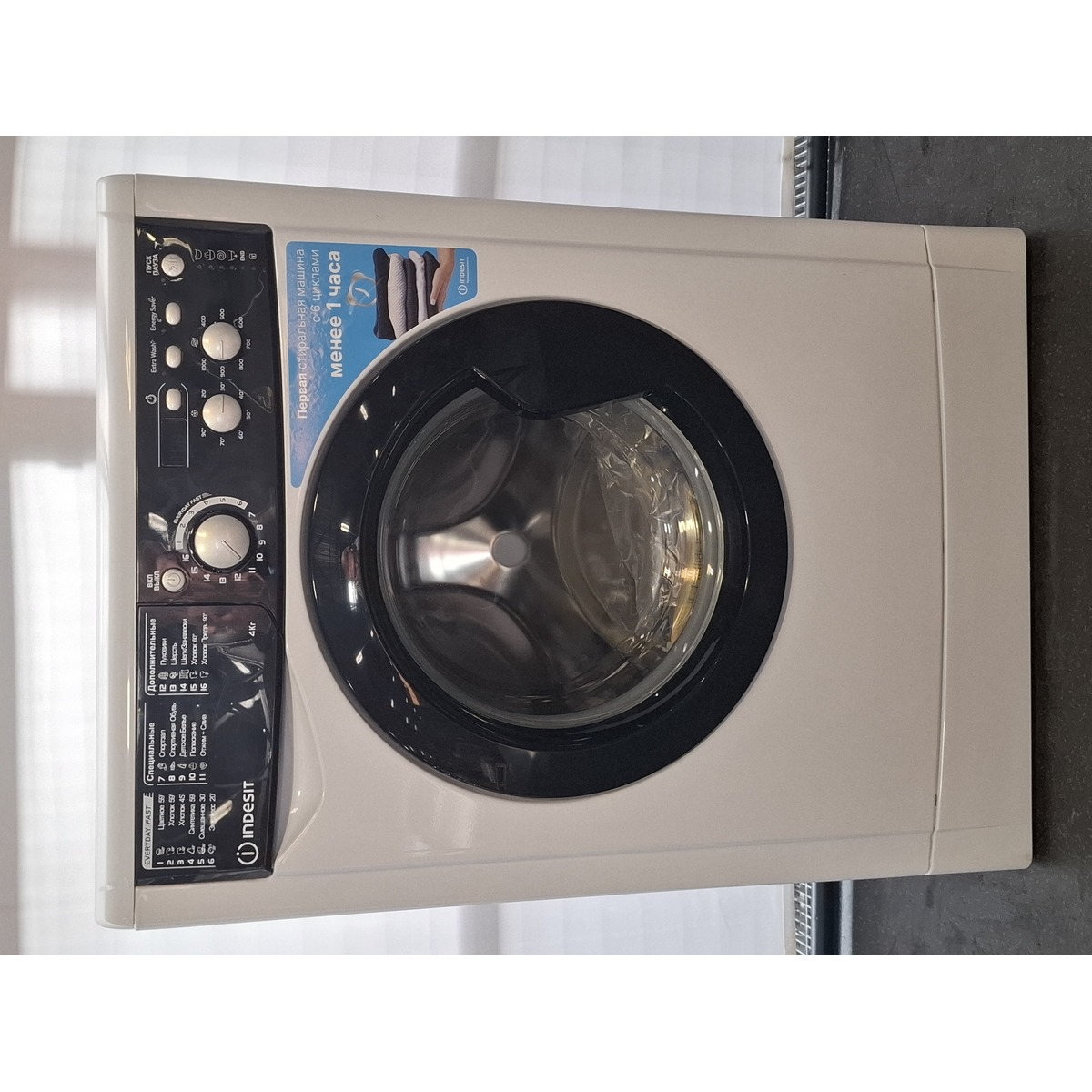 Стиральная машина Indesit EWUD 4105 BK CIS, белый