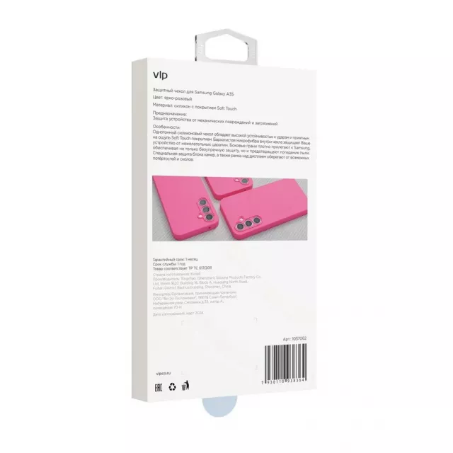 Чехол-накладка VLP Aster Сase для смартфона Samsung Galaxy A35 (Цвет: Neon Pink)