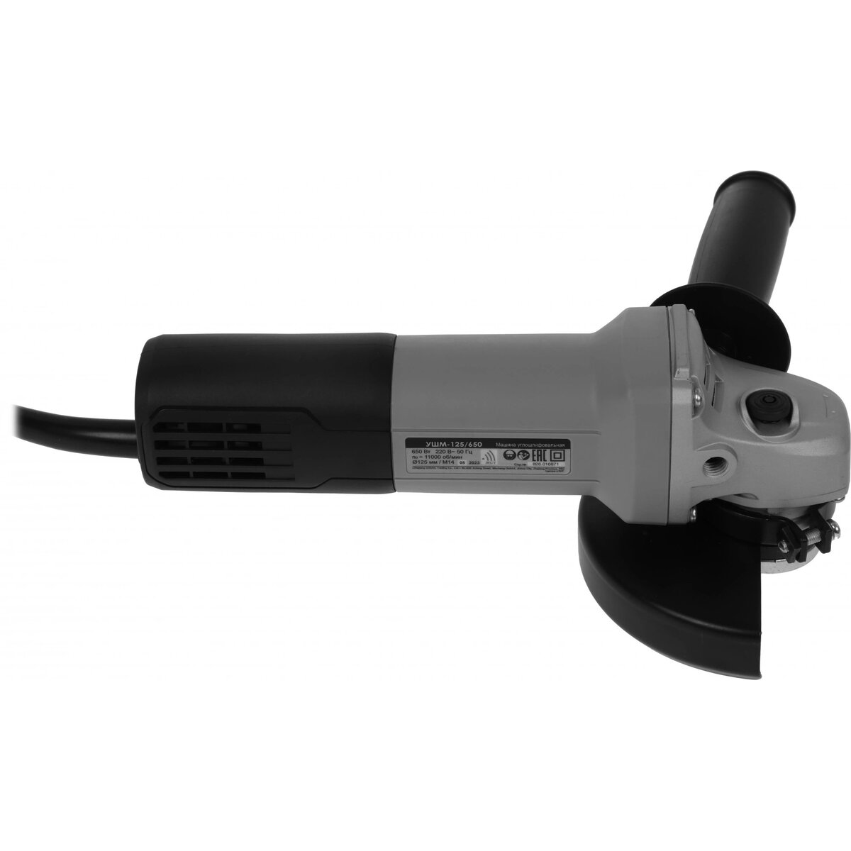 Углошлифовальная машина Интерскол УШМ-125/650 (Цвет: Gray)