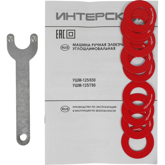 Углошлифовальная машина Интерскол УШМ-125 / 780 (Цвет: Gray) Углошлифовальная машина Интерскол УШМ-125 / 780 (Цвет: Gray)