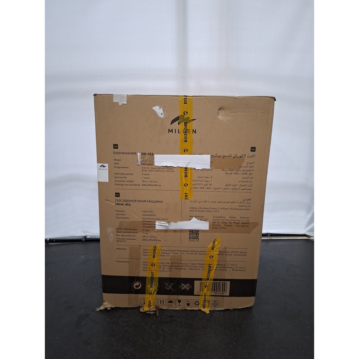 Посудомоечная машина MILLEN MDW 451, белый