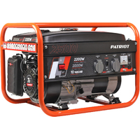 Генератор Patriot SRGE 2500 (Цвет: Orange)
