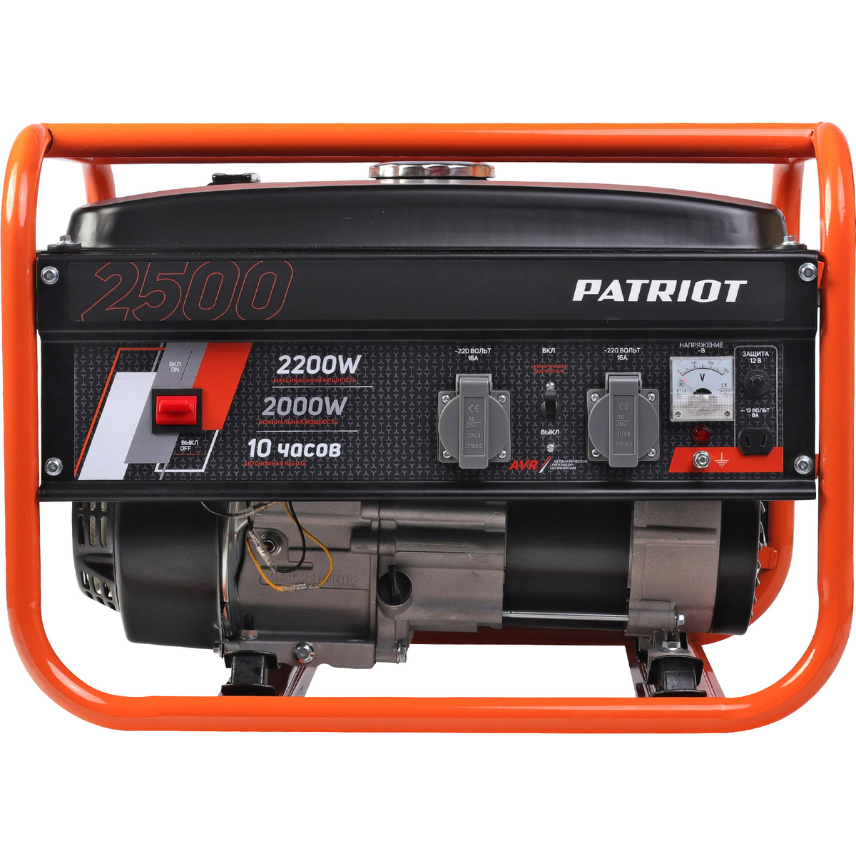 Генератор Patriot SRGE 2500 (Цвет: Orange)
