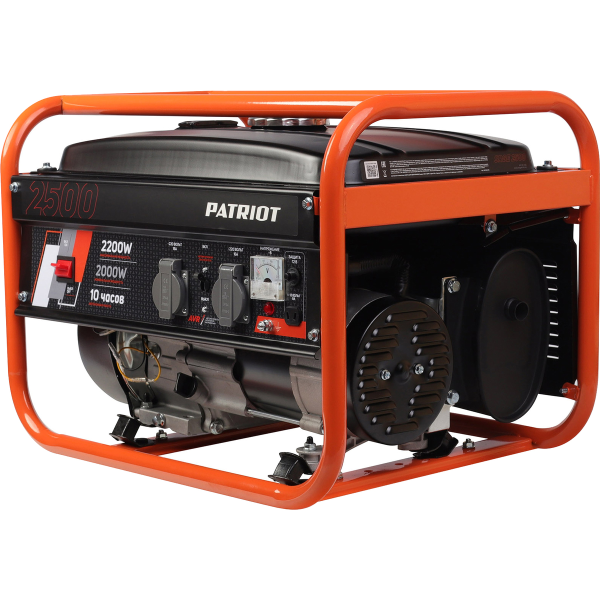Генератор Patriot SRGE 2500 (Цвет: Orange)
