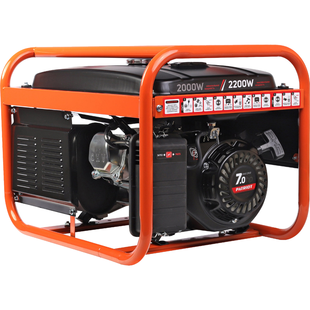 Генератор Patriot SRGE 2500 (Цвет: Orange)