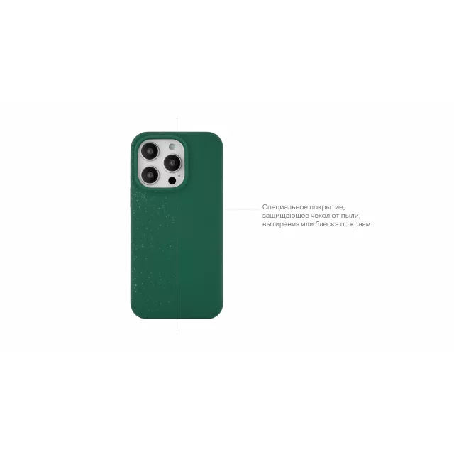Чехол-накладка uBear Touch Case для смартфона Apple iPhone 14 Plus (Цвет: Green)
