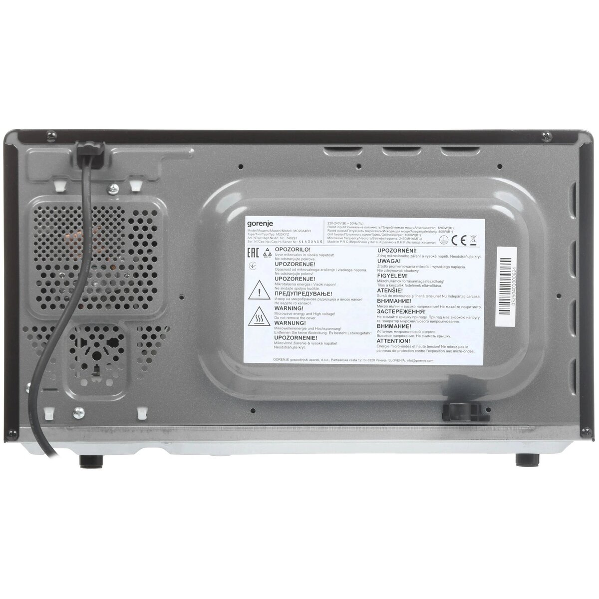 Микроволновая печь Gorenje MO20A4BH, черный
