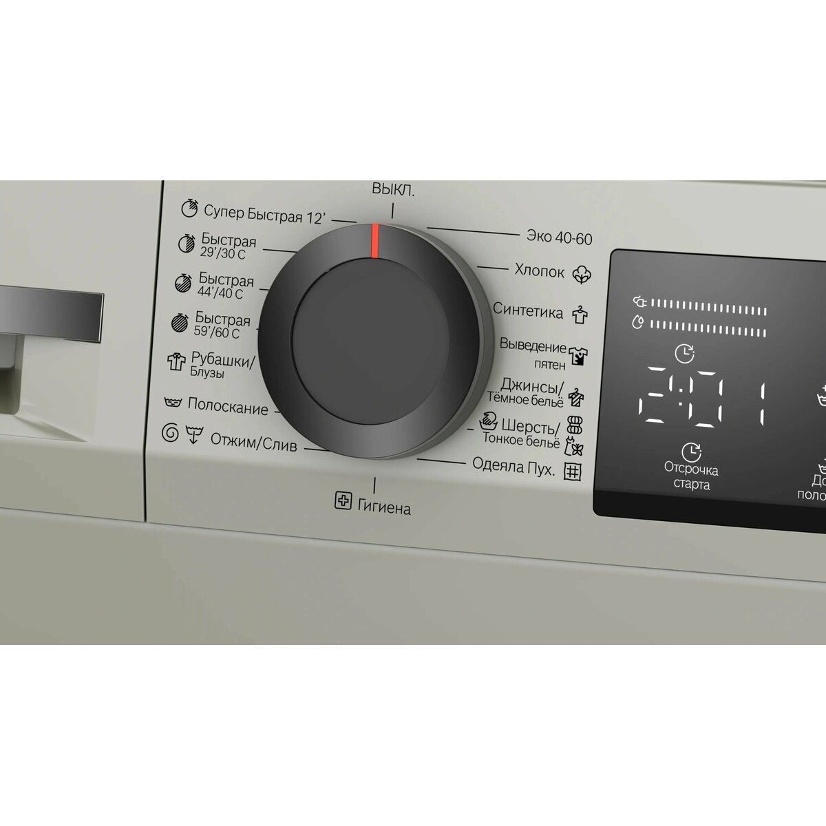 Стиральная машина Bosch WLZ2420SME (Цвет: Gray)