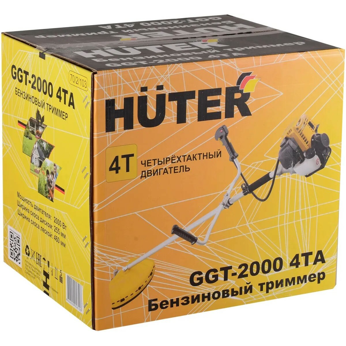 Триммер бензиновый Huter GGT-2000 4ТА (Цвет: Yellow)