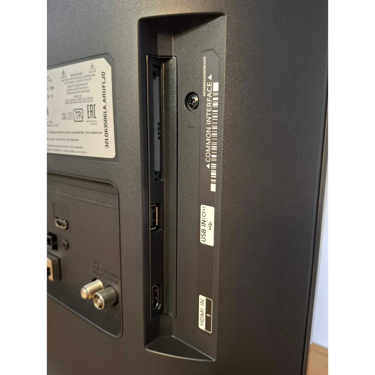 Телевизор LG 32