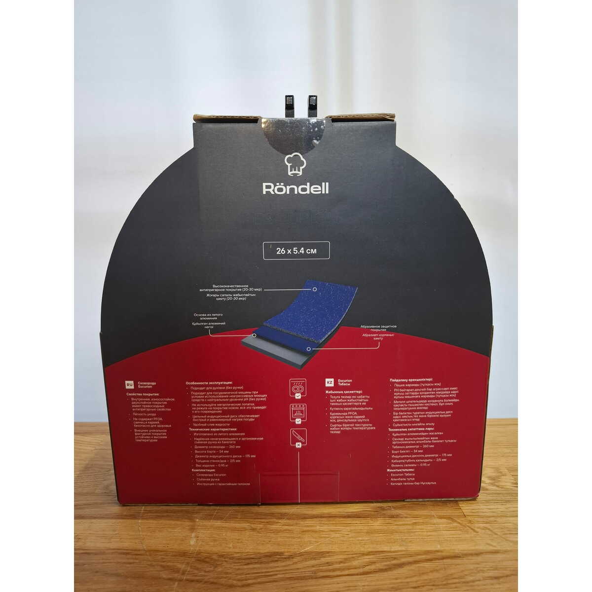 Сковорода Rondell Escurion RDA-894, черный