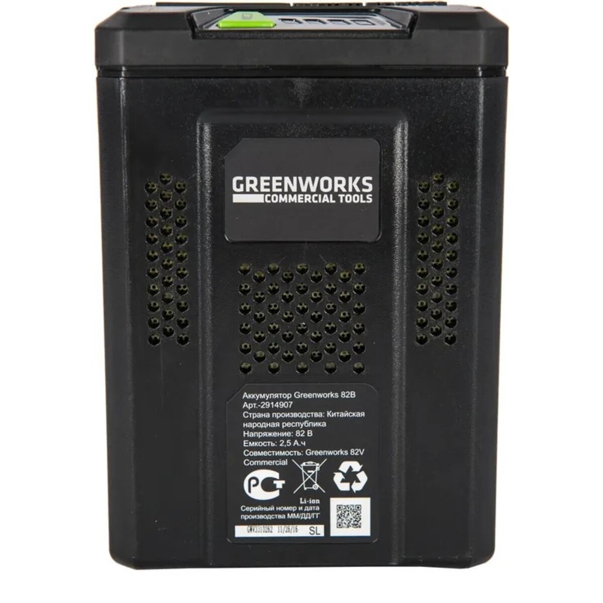 Батарея аккумуляторная Greenworks GC82B25 
