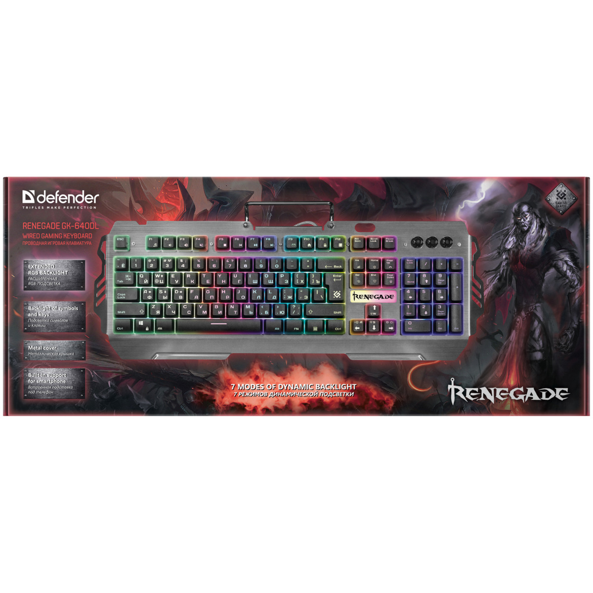 Игровая клавиатура Defender Renegade GK-640DL (Цвет: Silver)