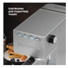 Кофеварка эспрессо Polaris PCM 1542E (Цвет: Inox)