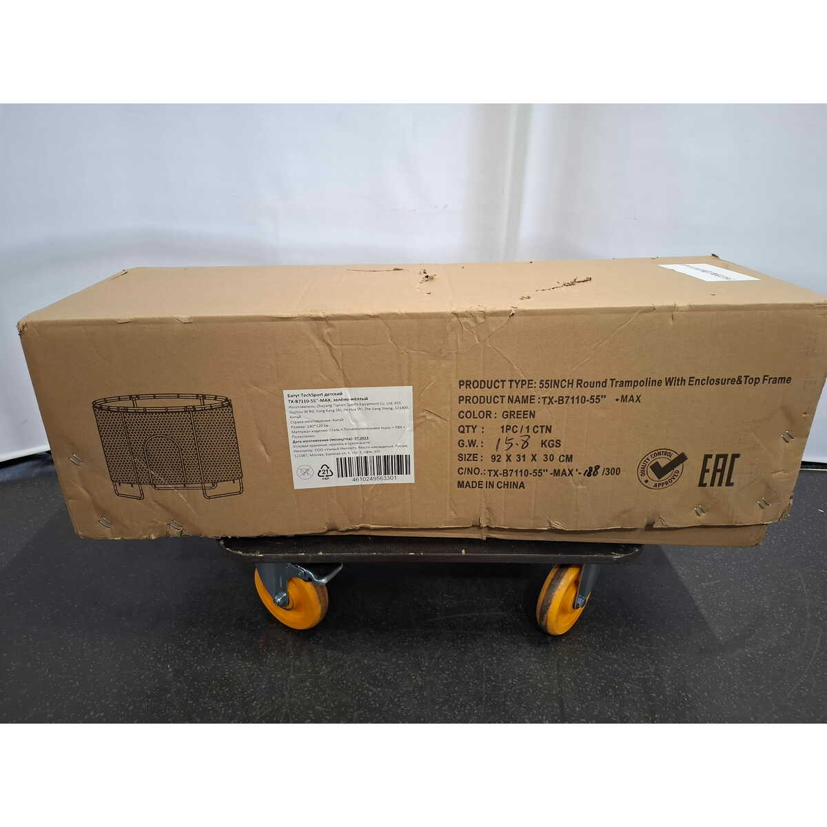 Батут детский Techsport TX-B7110-55