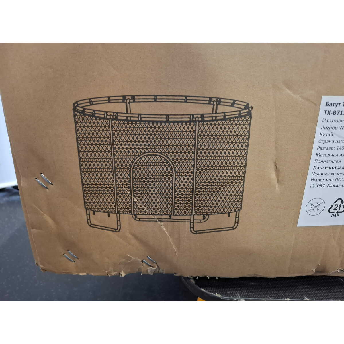 Батут детский Techsport TX-B7110-55