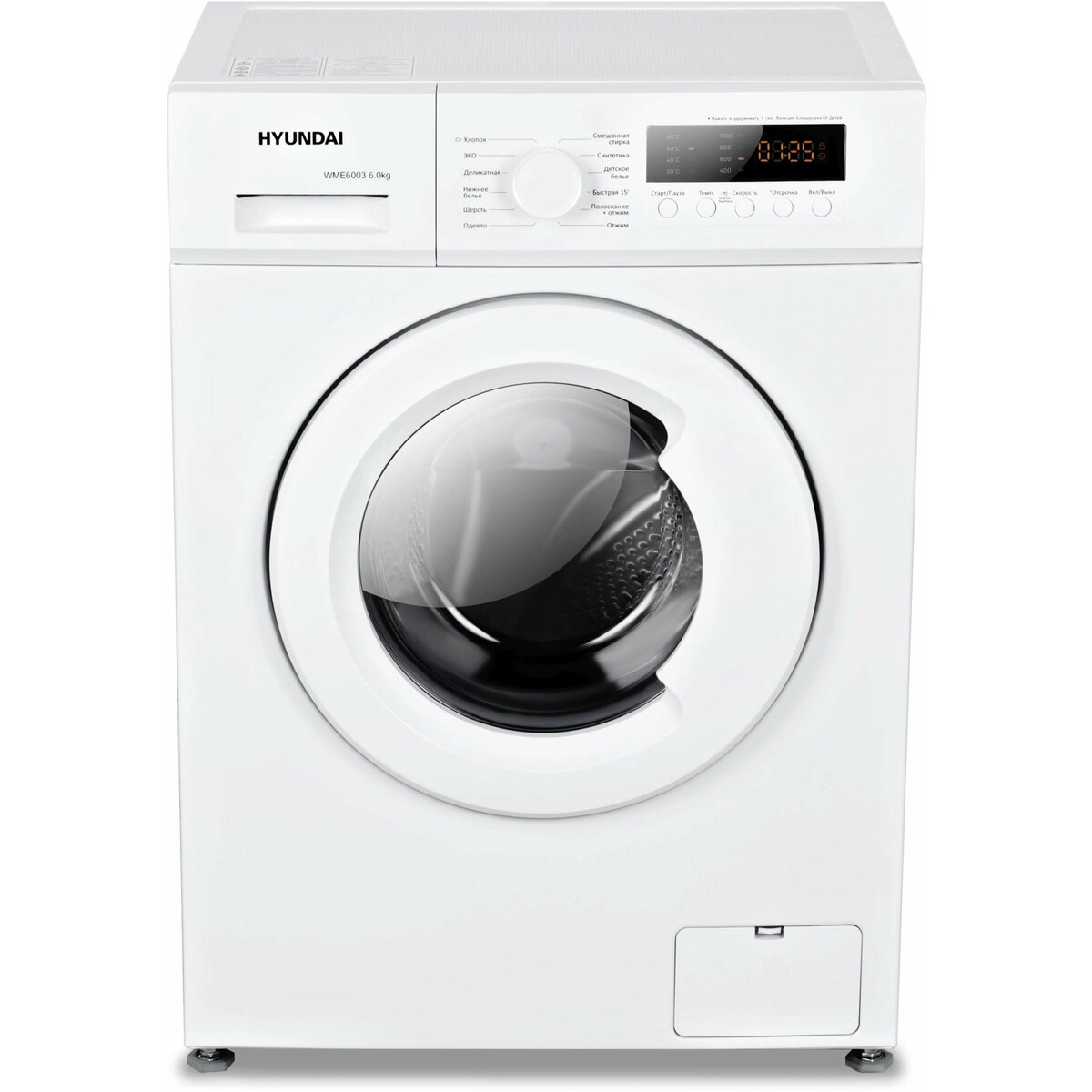 Стиральная машина Hyundai WME6004, белый