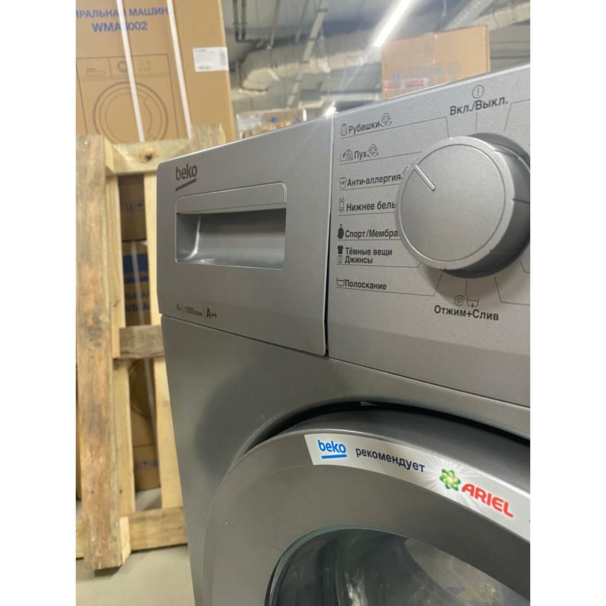 Стиральная машина Beko WSRE6512ZSS (Цвет: Silver)