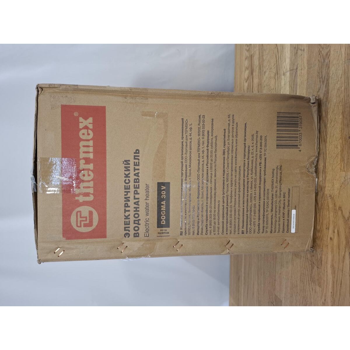 Водонагреватель Thermex Dogma 30 V (Цвет: Gray)