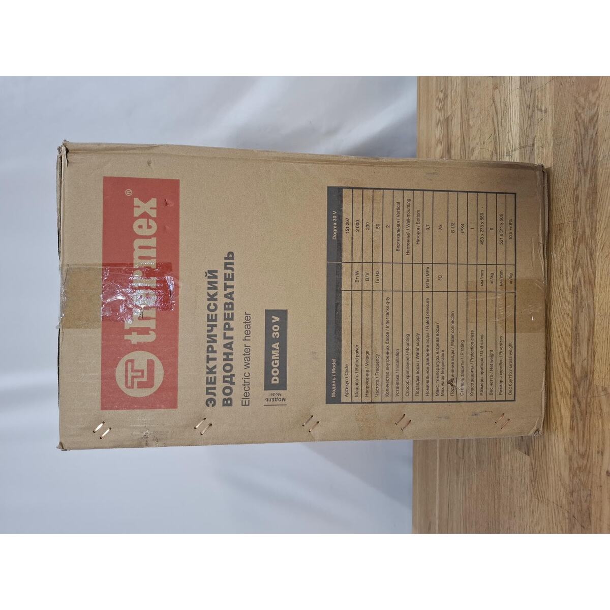 Водонагреватель Thermex Dogma 30 V (Цвет: Gray)