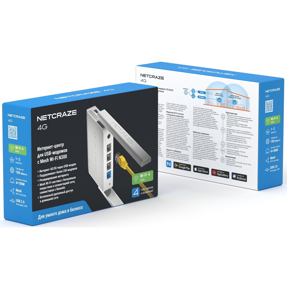 Wi-Fi роутер Netcraze (Keenetic) 4G (NC-1213)