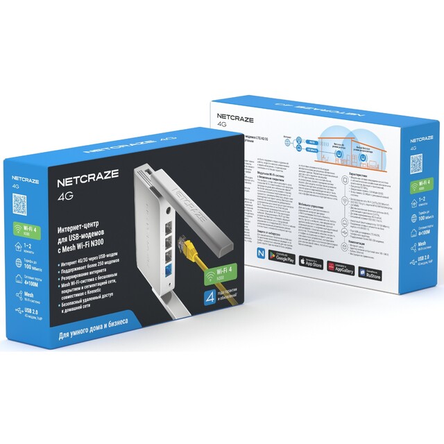 Wi-Fi роутер Netcraze (Keenetic) 4G (NC-1213)
