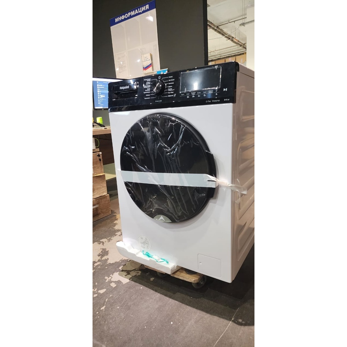 Стиральная машина Hotpoint-Ariston WD 8548 C7S VBW (Цвет: White)