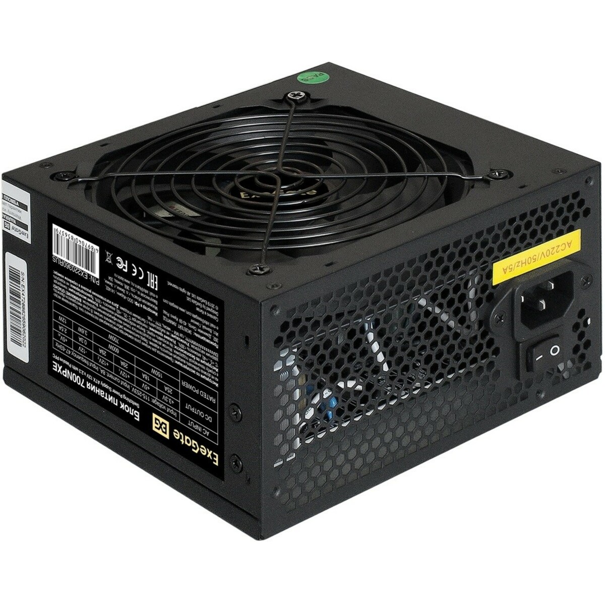 Блок питания Exegate ATX 700W EX220360RUS 