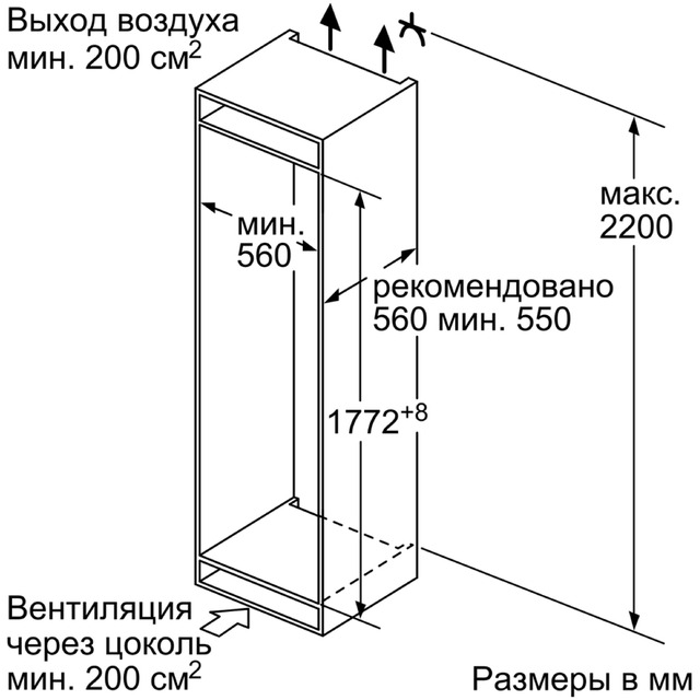 Холодильник Bosch KIS87AF30U (Цвет: White)