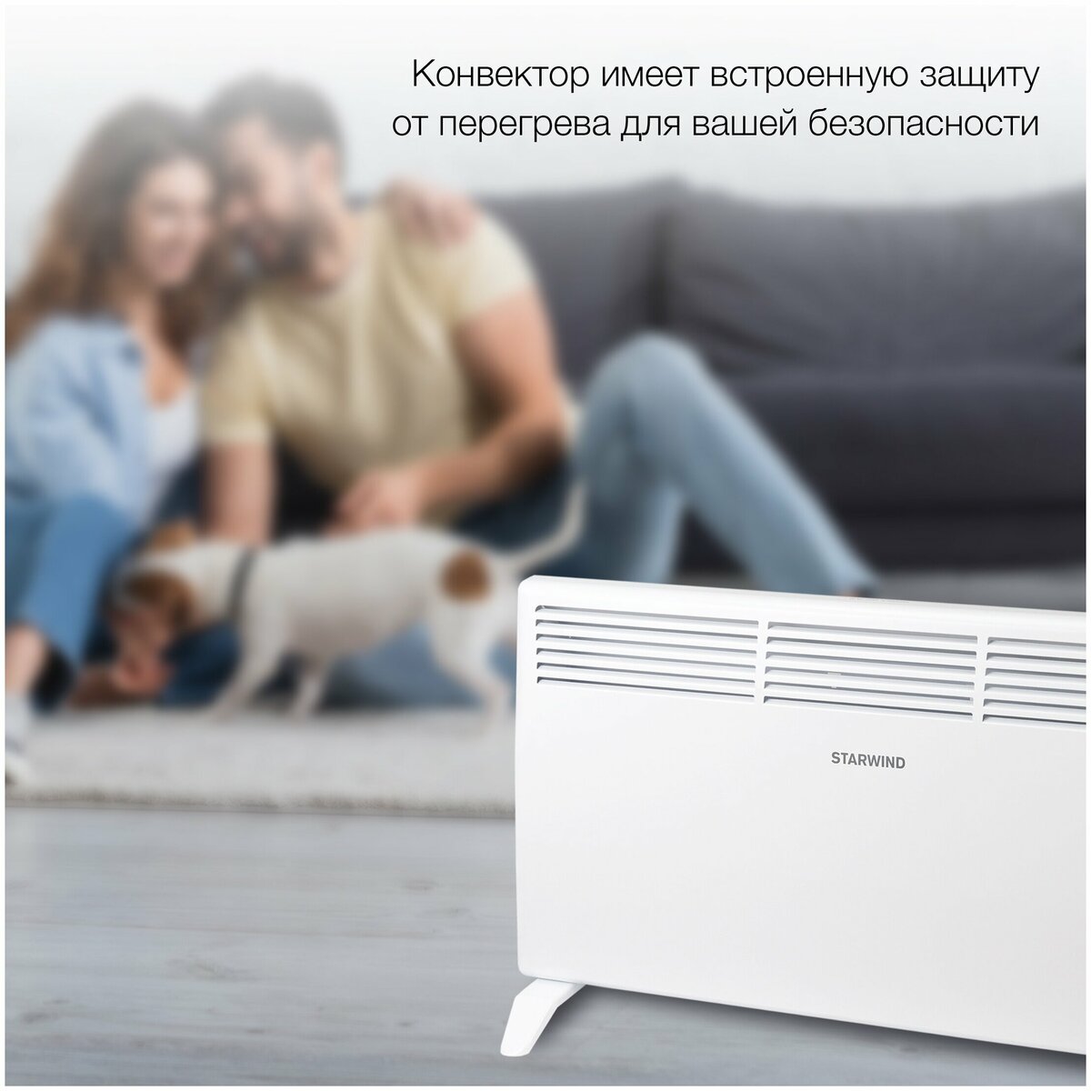 Конвектор Starwind SHV1020 (Цвет: White)