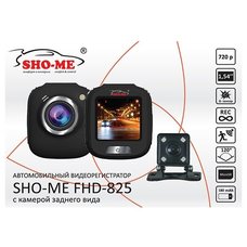 Видеорегистратор SHO-ME FHD-825 (Цвет: Black)