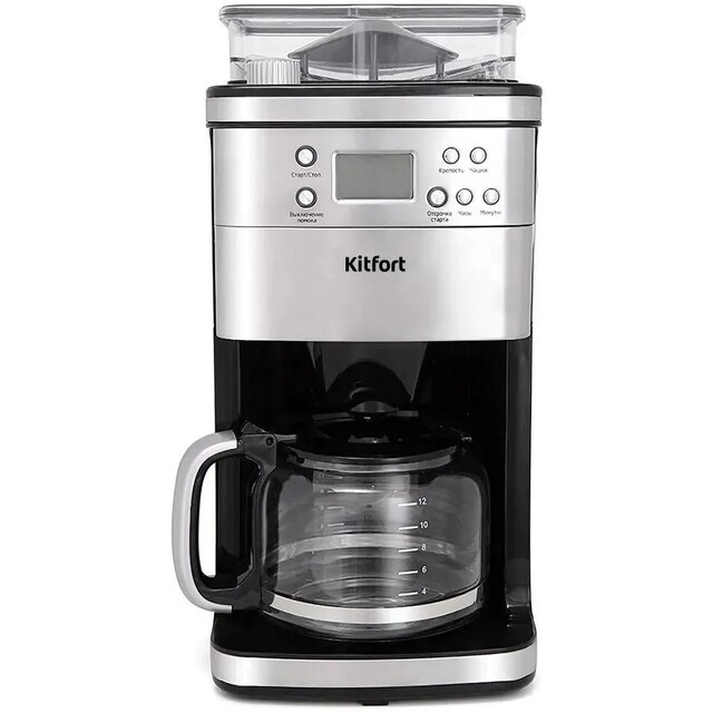 Кофеварка капельная Kitfort КТ-705 (Цвет: Silver) Кофеварка капельная Kitfort КТ-705 (Цвет: Silver)