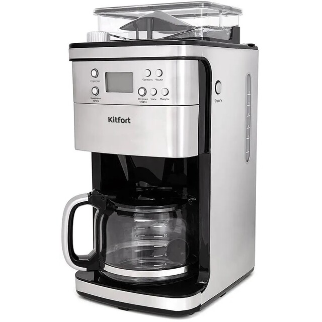 Кофеварка капельная Kitfort КТ-705 (Цвет: Silver) Кофеварка капельная Kitfort КТ-705 (Цвет: Silver)