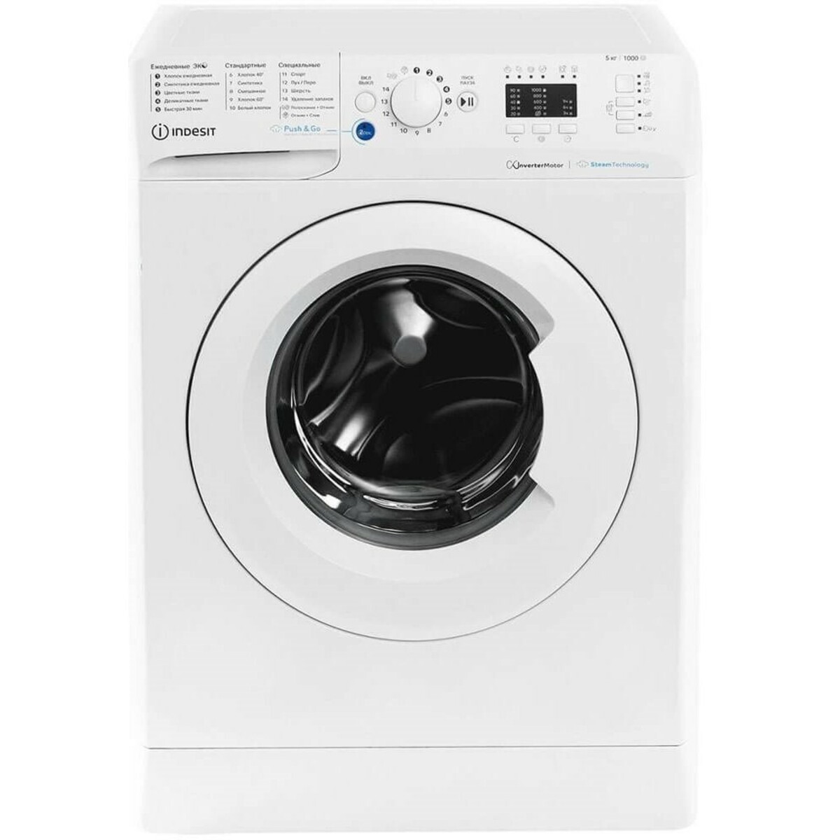 Стиральная машина Indesit BWSA 5109 WWV, белый
