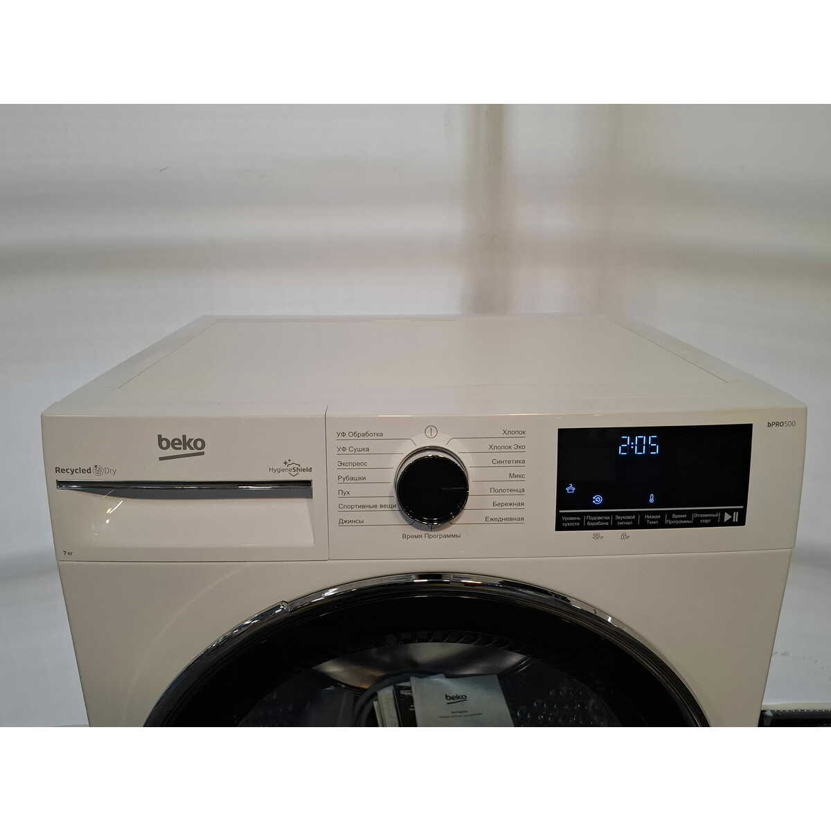 Сушильная машина Beko B3T47238, белый