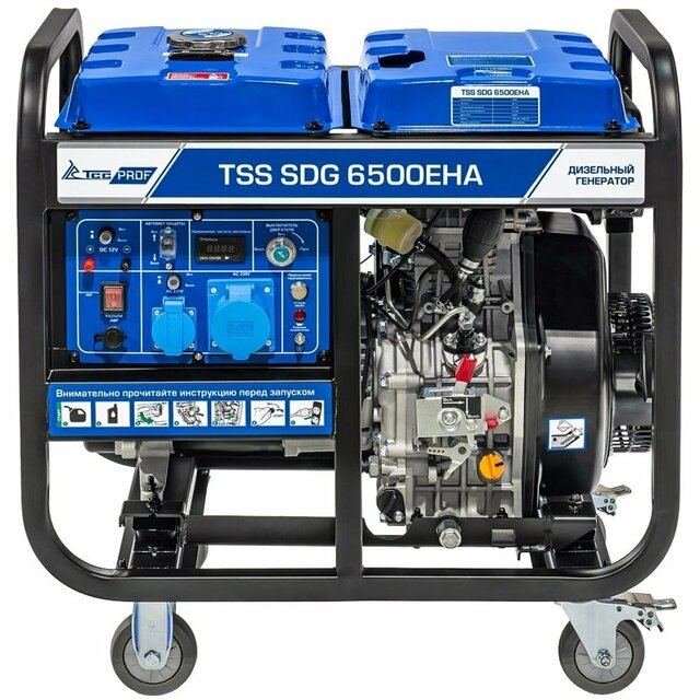 Генератор ТСС SDG 6500EHA (Цвет: Blue)