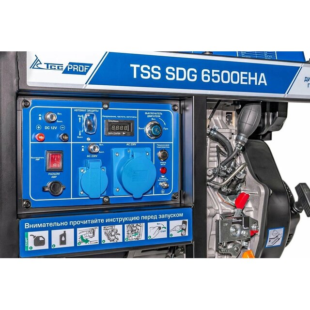 Генератор ТСС SDG 6500EHA (Цвет: Blue)