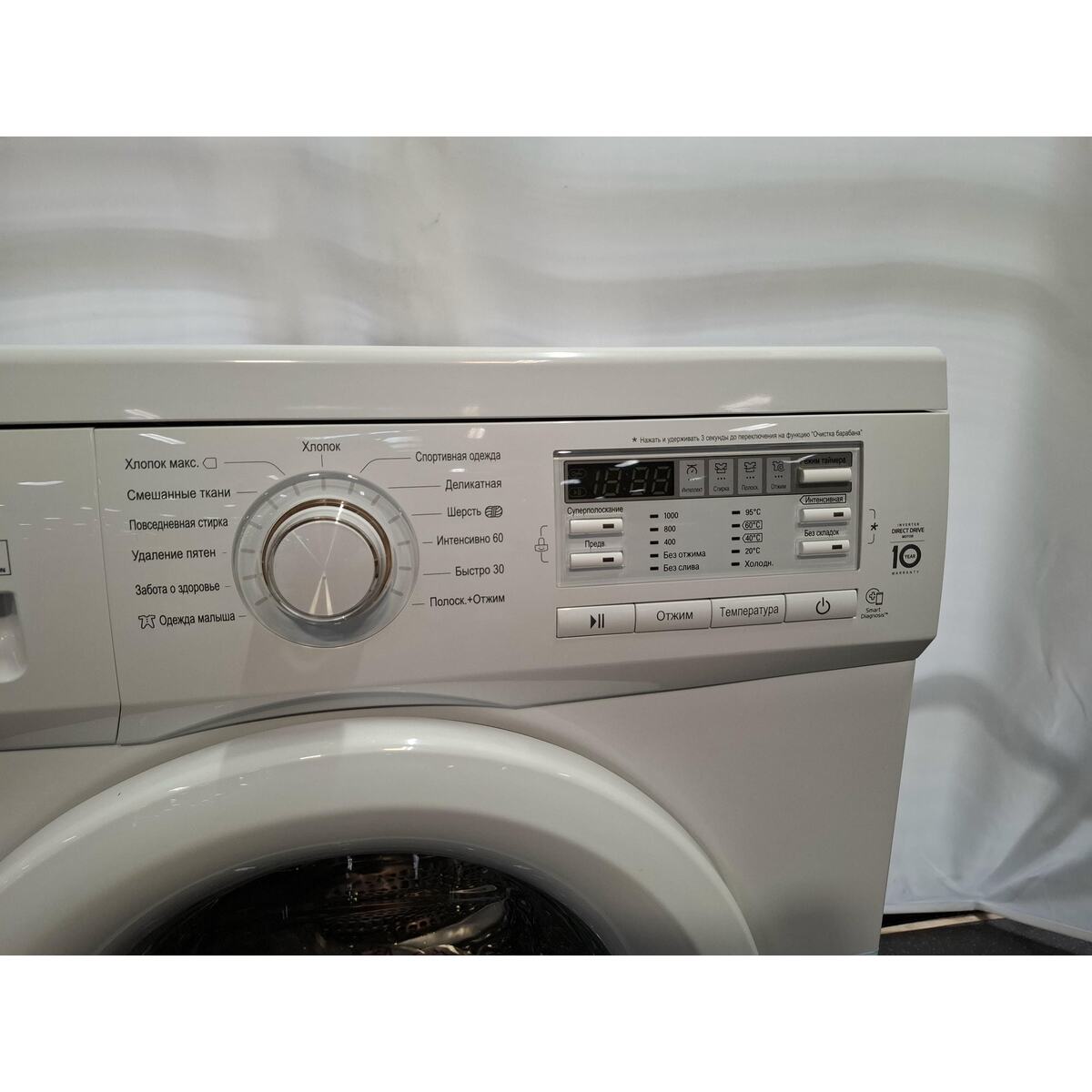 Стиральная машина LG F10B8MD, белый