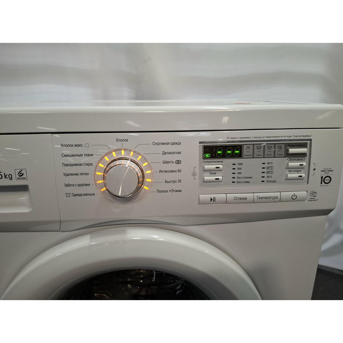 Стиральная машина LG F10B8MD, белый
