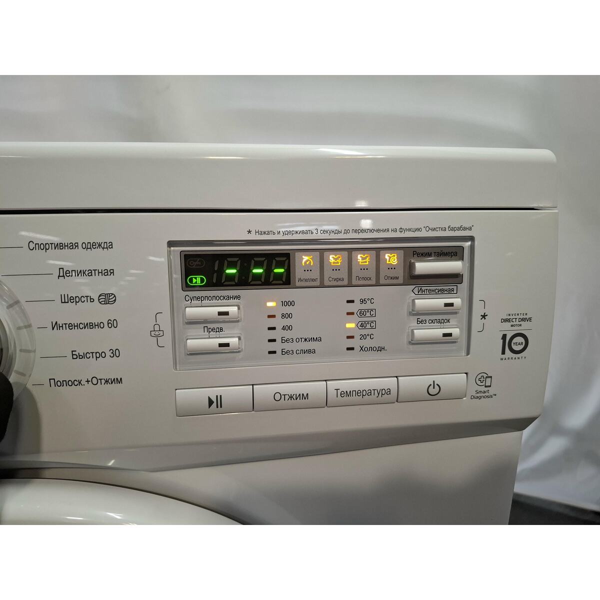 Стиральная машина LG F10B8MD, белый