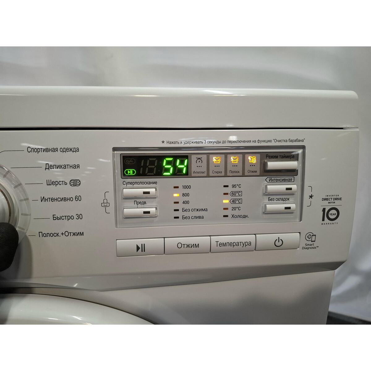 Стиральная машина LG F10B8MD, белый