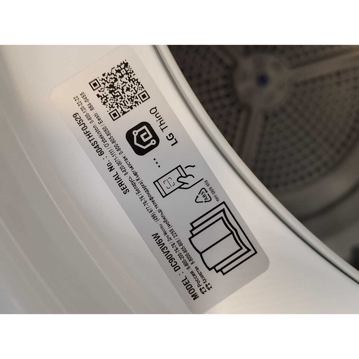 Сушильная машина LG DC90V3V6W, белая