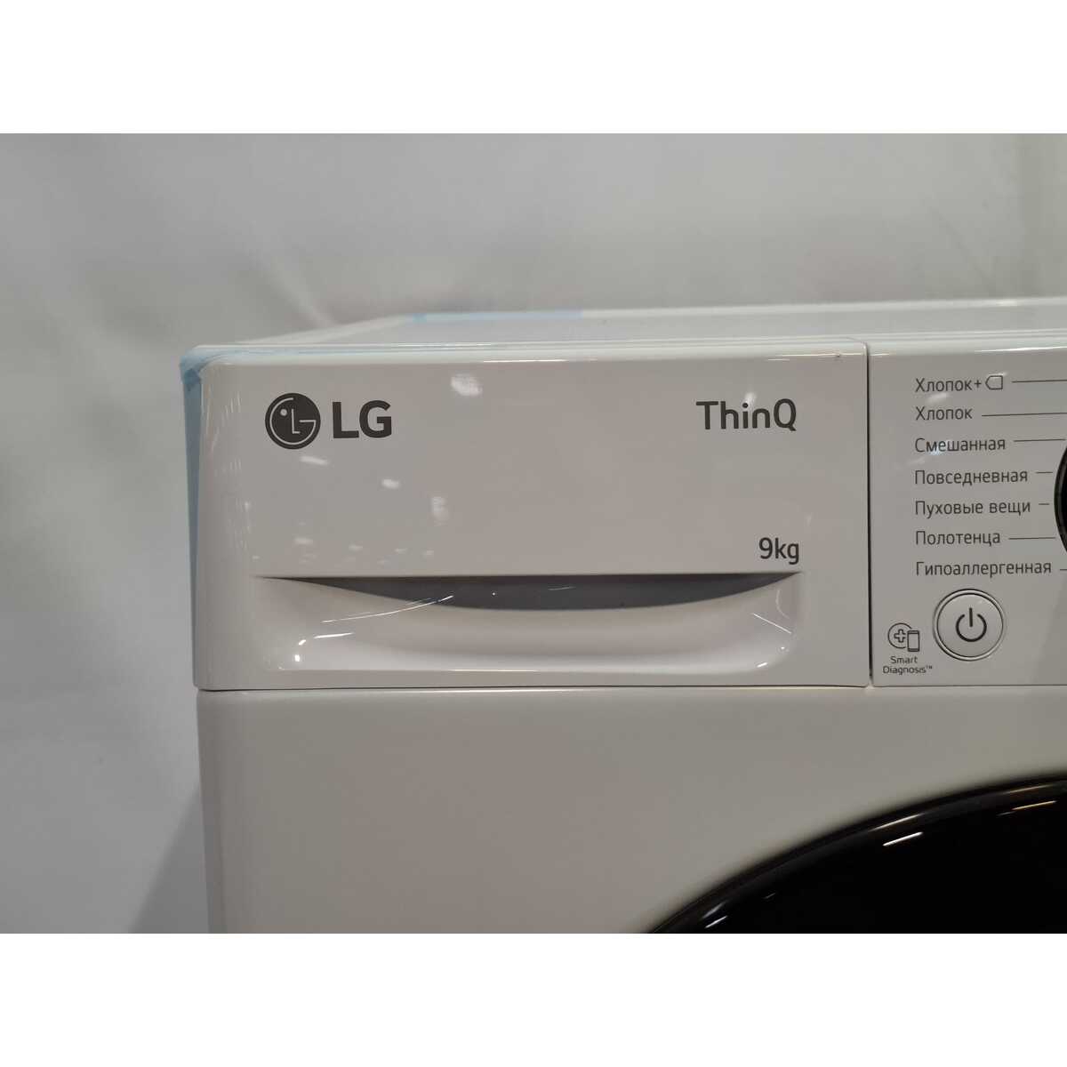 Сушильная машина LG DC90V3V6W, белая