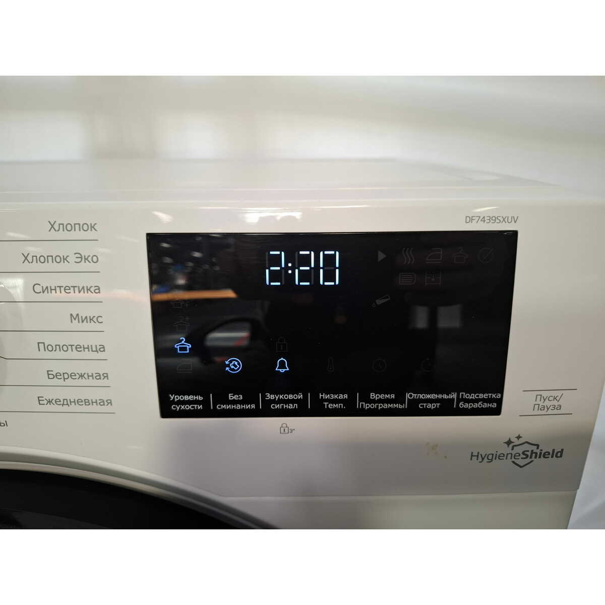 Сушильная машина Beko DF7439SXUV, белый